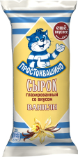 Сырок глазированный Ваниль 23% Простоквашино 40гр