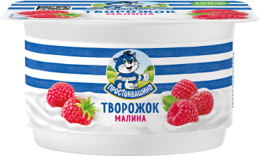 Творожный продукт 110гр Творожок Малина  3,6% 1/8шт Простоквашино