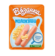 Сосиски ВЯЗАНКА Молочные з/а газ 370гр Стародворье)
