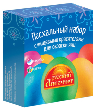Набор пасхальный с пищ.красит. и наклейками 15гр (20шт) Русский Аппетит