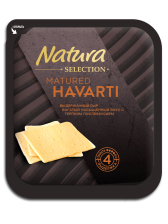 Хаварти сыр 45% нарезка 150гр 1/10шт NATURA SELECTION)