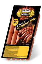 Сосиски Сочный Гриль Папа Может п/о газ ~1,5кг Останкино