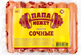 Сосиски Сочные Папа Может п/о в/у 350гр 1/8шт Останкино