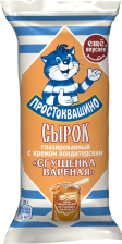 Сырок глазированный Сгущенка 23% Простоквашино 40гр