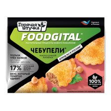 Чебупели из РАСТИТЕЛЬНОГО белка 200гр 1/6шт Foodgital Стародворье)