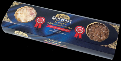 Ассорти Деликатесное 440гр заливное 1/6шт ТМ Холодушка