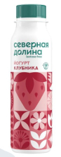 Йогурт безлак. питьевой Клубника Бутылка 260гр 2,2% 1/6шт Северная Долина