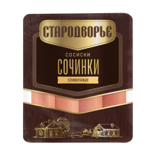 Сосиски Сочинки Сливочные Бордо п/а з/а 400гр 1/6шт Стародворье