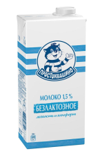 Молоко ТБА безлактозное 1,5% ультрапастер Простоквашино 970мл