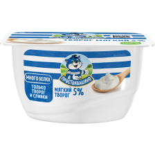 Творог Мягкий 5% 120гр 1/8шт Простоквашино