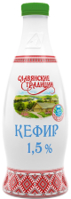 Кефир Бутылка 1,5% Славянские Традиции 0,9л