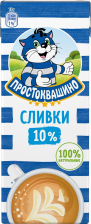 Сливки ультрапастеризованные 10% 205гр 1/18шт Простоквашино