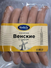 Сосиски Венские с сыром газ 300гр Балтия