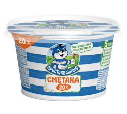 Сметана 20% Простоквашино 180гр