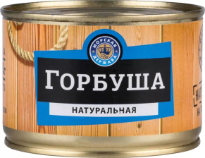 Горбуша натуральная ж/б ключ 240гр 1/24шт Морская Держава)