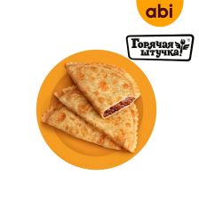 Сочный мегачебурек  2,24 кг/кор ТМ Зареченские продукты