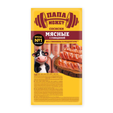 Сосиски Мясные с говядиной з/а ~1,5кг Останкино