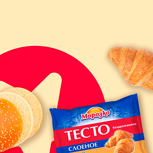 Хлеб, выпечка, кондитерские изделия